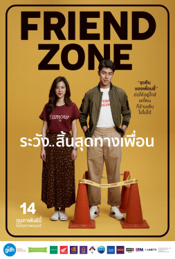 Friend Zone เฟรนด์ โซน ระวังสิ้นสุดทางเพื่อน (2019)