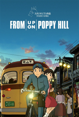 From Up On Poppy Hill ป๊อปปี้ ฮิลล์ ร่ำร้องขอปาฏิหาริย์ (2011)