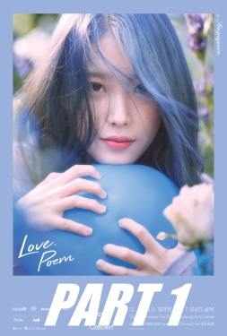 IU Tour Concert Love, Poem คอนเสิร์ตไอยู part 1 (2019)