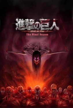 Attack on Titan – The Final Season Part 3 First Half ผ่าพิภพไททัน ภาคจบ ครึ่งแรก (2023)