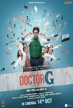 Doctor G ดอกเตอร์ จี (2022)