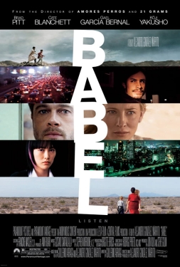 Babel อาชญากรรม ความหวัง การสูญเสีย (2006)