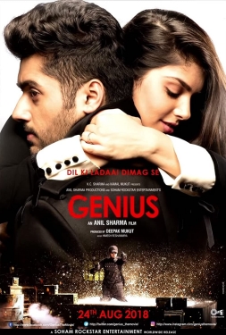 Genius อัจฉริยะ (2018)