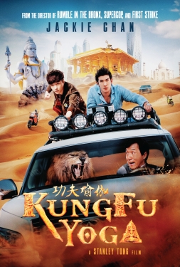 Kung Fu Yoga โยคะ สู้ ฟัด (2017)