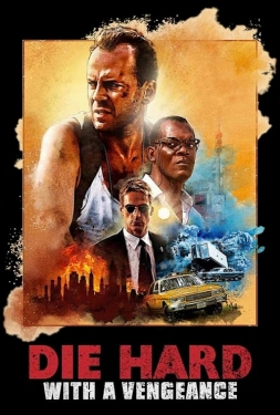 Die Hard 3 With a Vengeance ดาย ฮาร์ด 3 แค้นได้ก็ตายยาก (1995)