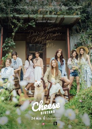 The Cheese Sisters ดิ ชีส ซิสเตอร์ BNK48 (2022)