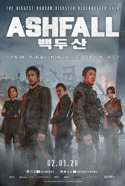 Ashfall นรกล้างเมือง (2019)