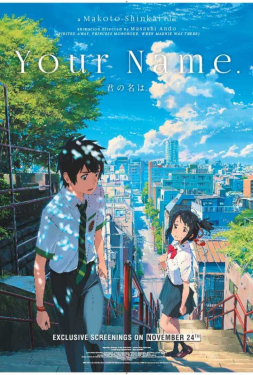 Your Name หลับตาฝัน ถึงชื่อเธอ (2016)