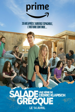 Salade grecque Season 1 อะพาร์ตเมนต์อลวน (2023)