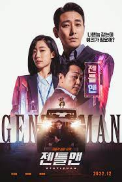 Gentleman เจนเทิลแมน (2022)