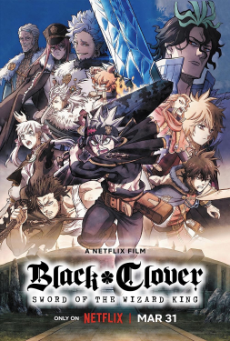 Black Clover Sword of the Wizard King แบล็คโคลเวอร์ ดาบแห่งจักรพรรดิเวทมนตร์ (2023)