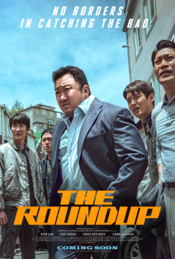 The Roundup บู๊ระห่ำล่าล้างนรก (2022)