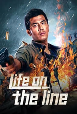 Life On The Line ข้ามเส้นตาย (2023)