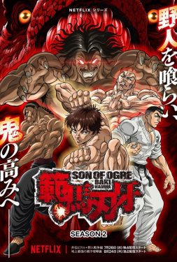 Baki Hanma Season2 ฮันมะ บากิ 2 (2023)