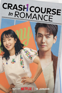 Crash Course in Romance โรแมนซ์ฉบับเร่งรัด (2023)