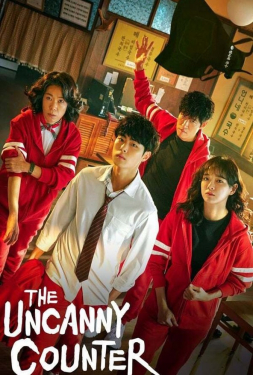 The Uncanny Counter เคาน์เตอร์ คนล่าปีศาจ (2020)