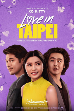 Love in Taipei เลิฟอินไทเป (2023)