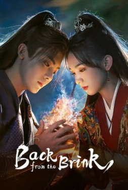 Back From the Brink ล่าหัวใจมังกร (2023)