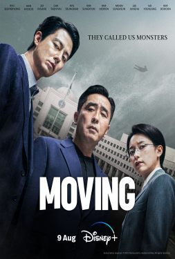 Moving (2023)