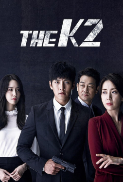 The K2 รหัสรักบอดี้การ์ด (2016)