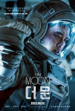 The Moon ปฏิบัติการพิชิตจันทร์ (2023)