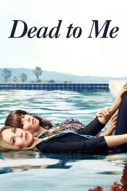 Dead To Me เดธ ทู มี (2019)