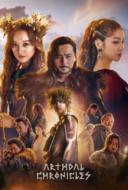 Arthdal Chronicles อาธดัล สงครามสยบบัลลังก์ (2019)