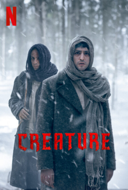 Creature ตัวประหลาด (2023)