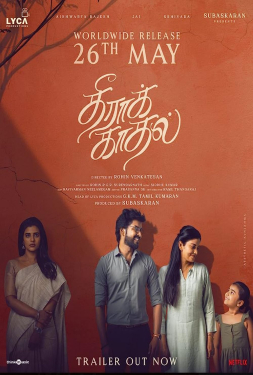 Theera Kadhal (2023)