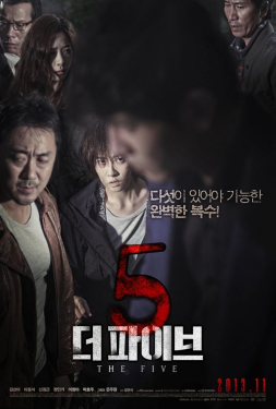 The Five 5 สังหาร (2013)