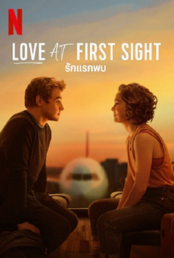 Love at First Sight รักแรกพบ (2023)