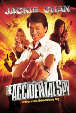 The Accidental Spy วิ่งระเบิดฟัด (2001)