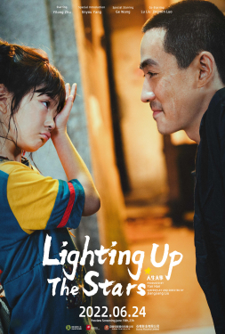 Lighting Up the Stars จุดประกายดาว (2022)