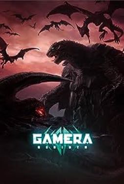 Gamera Rebirth กาเมร่า รีเบิร์ธ (2023)