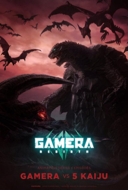 Gamera Rebirth กาเมร่า รีเบิร์ธ (2023)