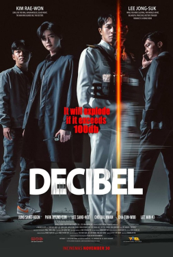 Decibel ลั่นระเบิดเมือง (2022)