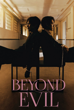 Beyond Evil เหี้ยมเกินมนุษย์ (2021)