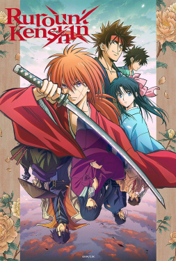 Rurouni Kenshin ซามูไรพเนจร (2023)