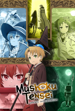 Mushoku Tensei เกิดชาตินี้พี่ต้องเทพ (2021) พากย์ไทย