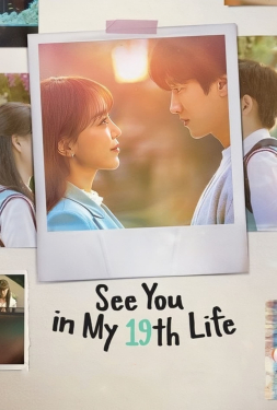 See You in My 19th Life ชาตินี้ก็ฝากด้วยนะ (2023)