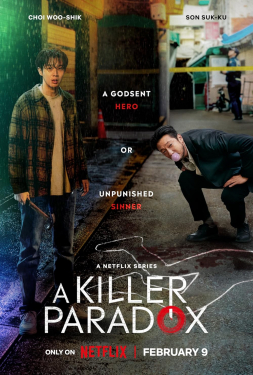 A Killer Paradox หน้ากากความยุติธรรม (2024)