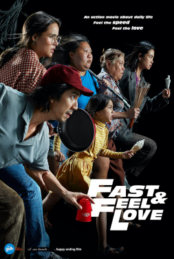 Fast & Feel Love เร็วโหด..เหมือนโกรธเธอ (2022)