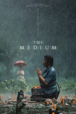 The Medium ร่างทรง (2021)