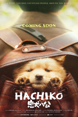 Hachiko ฮาจิโกะ (2023)