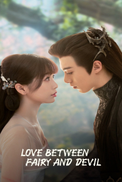 Love Between Fairy and Devil ของรักของข้า (2022)