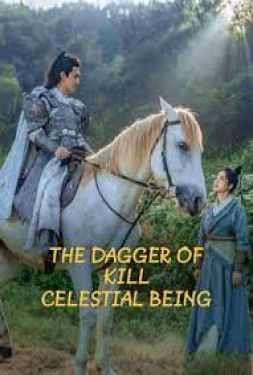 The Dagger Of Kill Celestial Being มีดบินสังหารสรรพสิ่ง (2023)