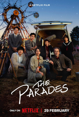 The Parades เดอะ พาเหรด (2024)