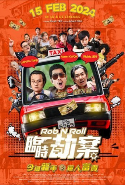 Rob N Roll มหากาพย์ปล้นจารชน (2024)