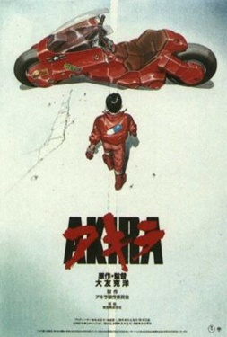 Akira อากิระ คนไม่ใช่คน (1988)