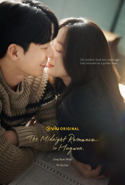 The Midnight Romance in Hagwon ชั่วโมงรักนอกตำรา (2024)